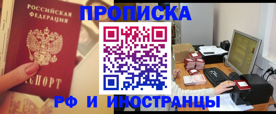 регистрация в Далматово