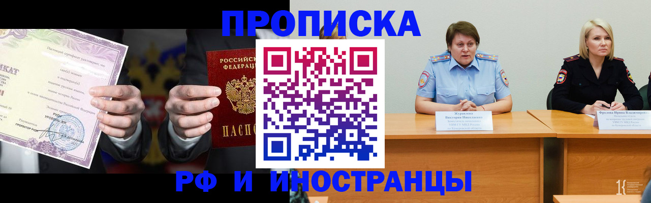 регистрация для школы в Далматово